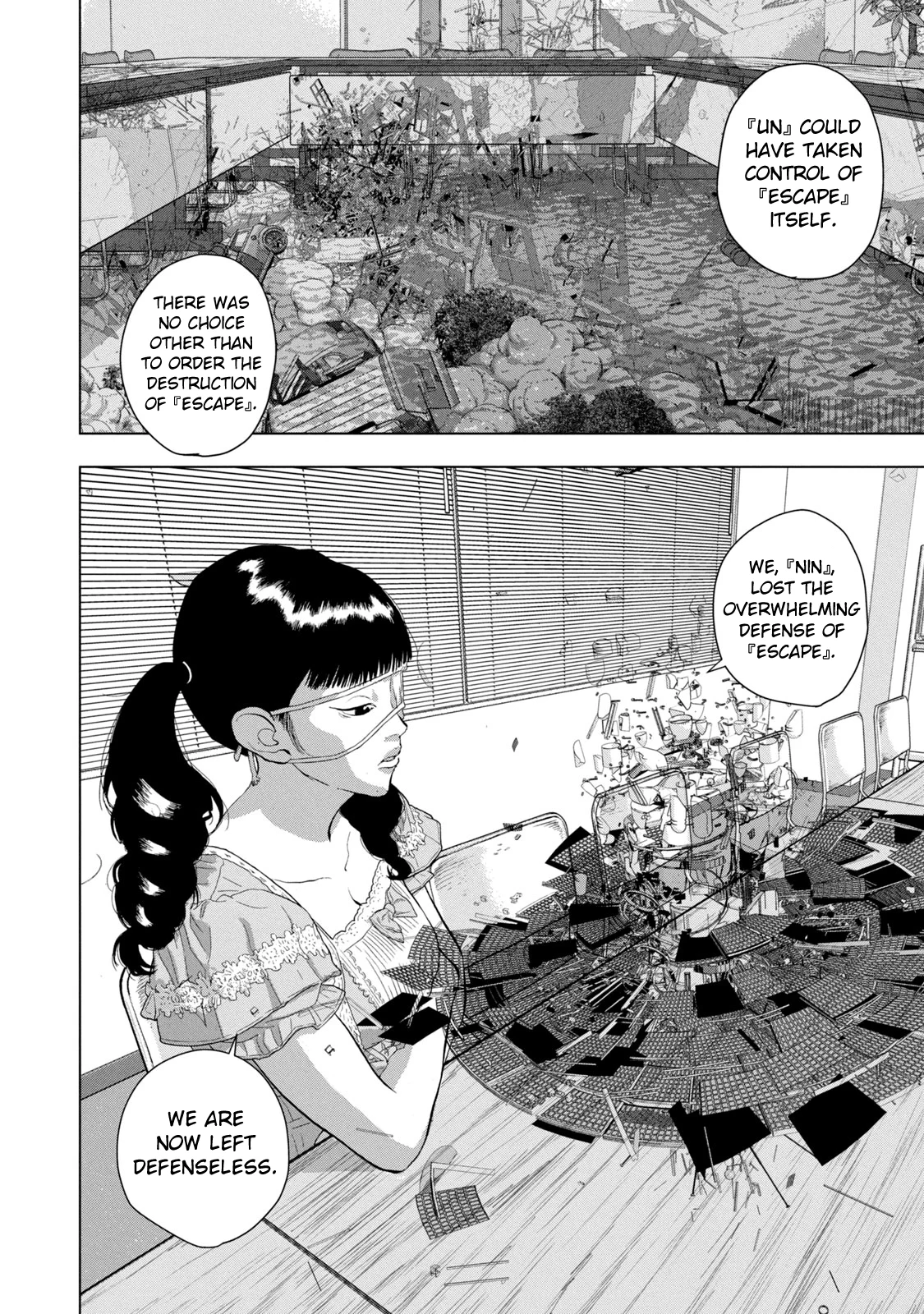 Read Under Ninja Manga Online