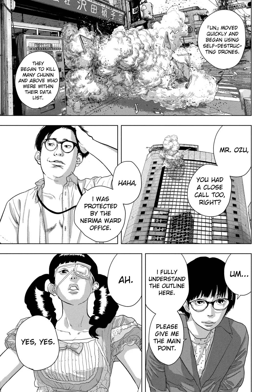 Read Under Ninja Manga Online