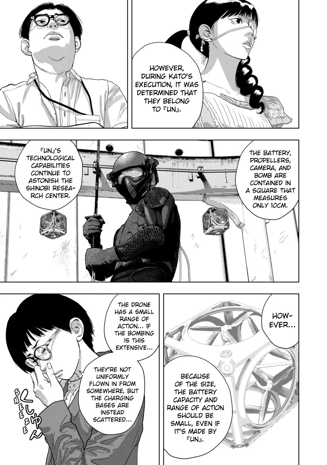 Read Under Ninja Manga Online