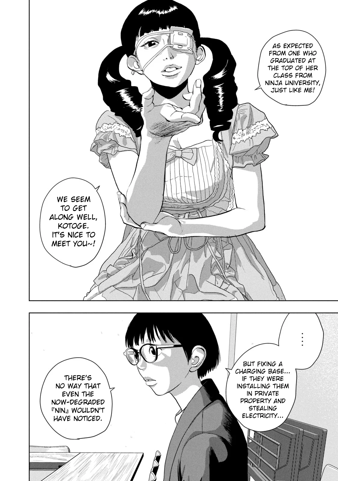 Read Under Ninja Manga Online