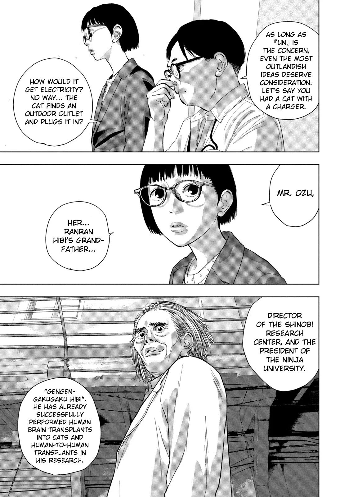 Read Under Ninja Manga Online
