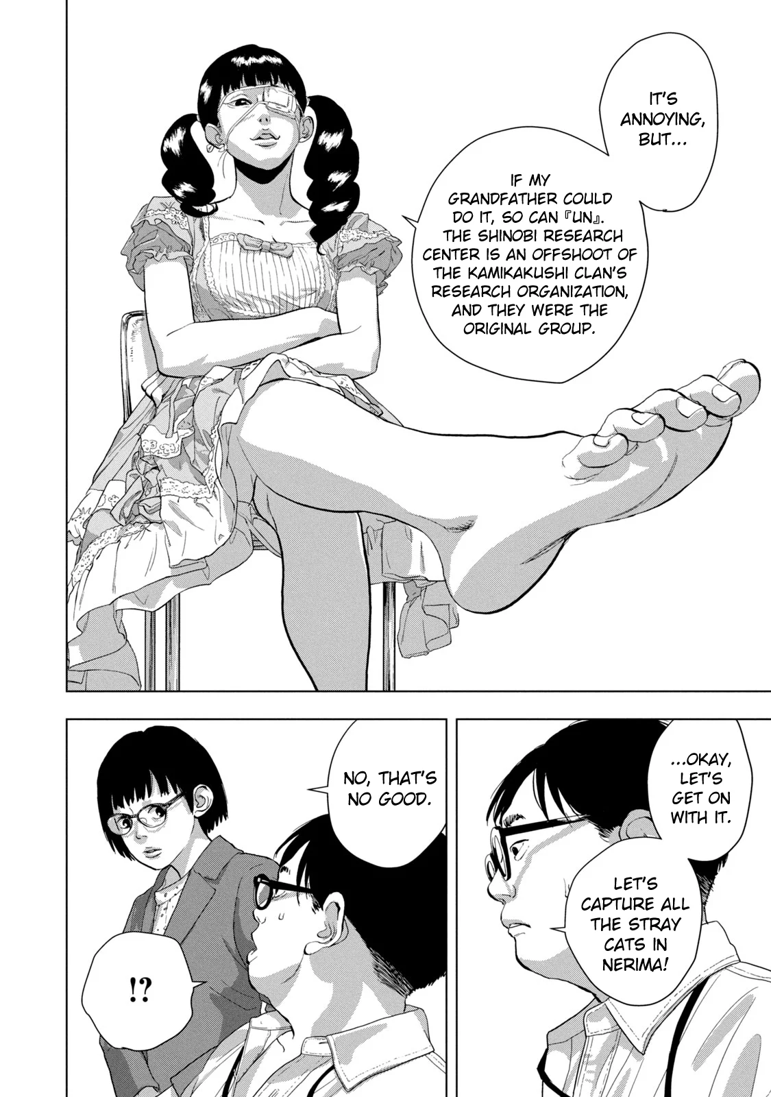 Read Under Ninja Manga Online