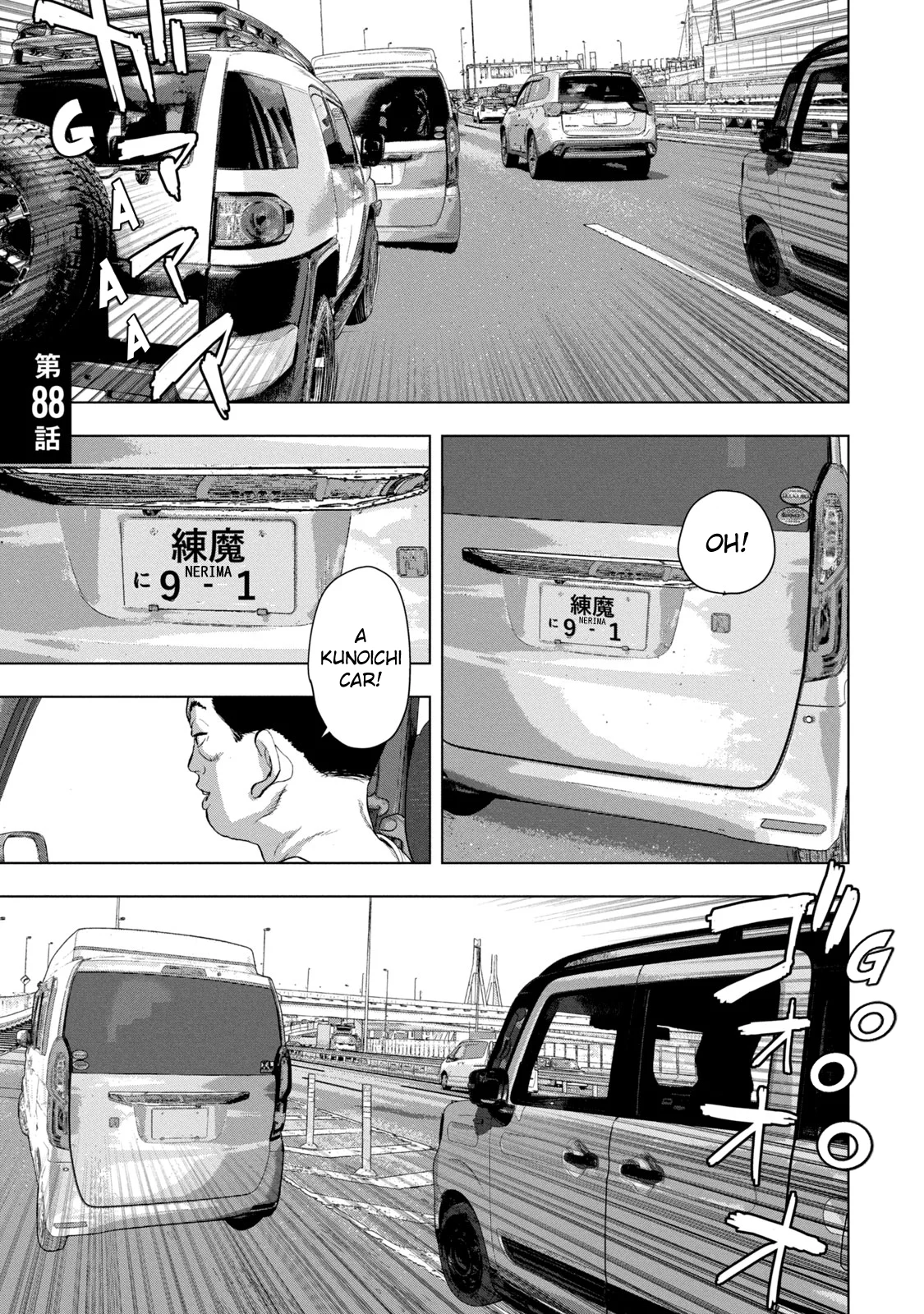 Read Under Ninja Manga Online