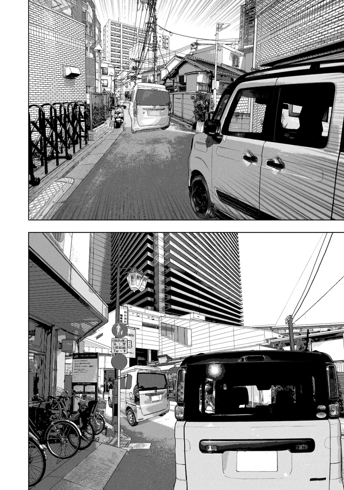 Read Under Ninja Manga Online