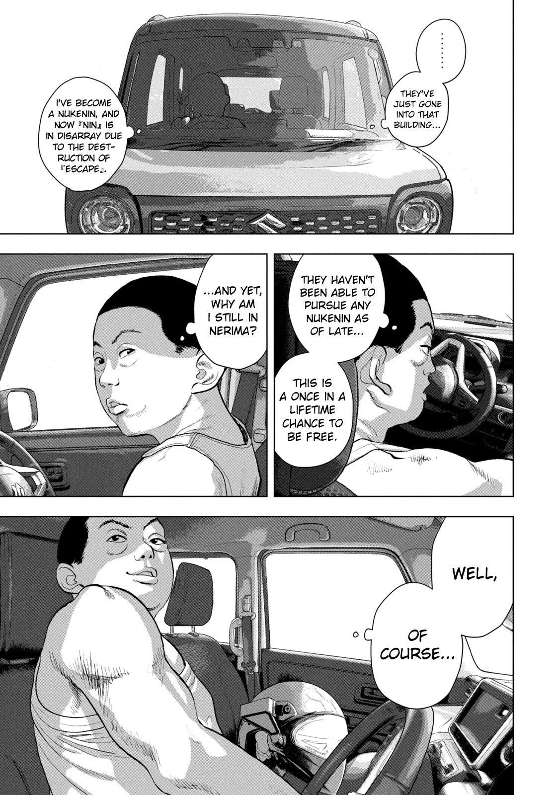 Read Under Ninja Manga Online