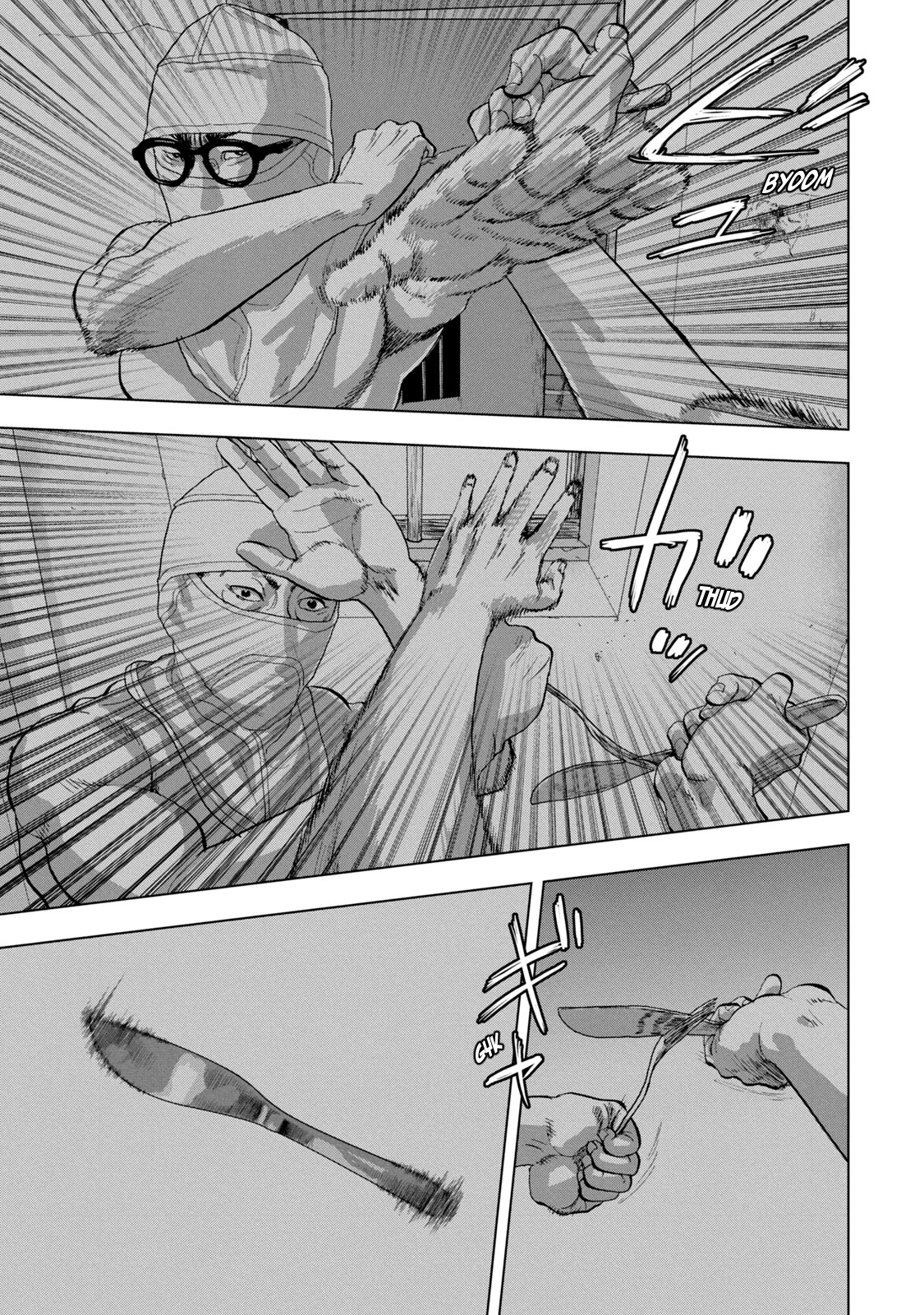 Read Under Ninja Manga Online