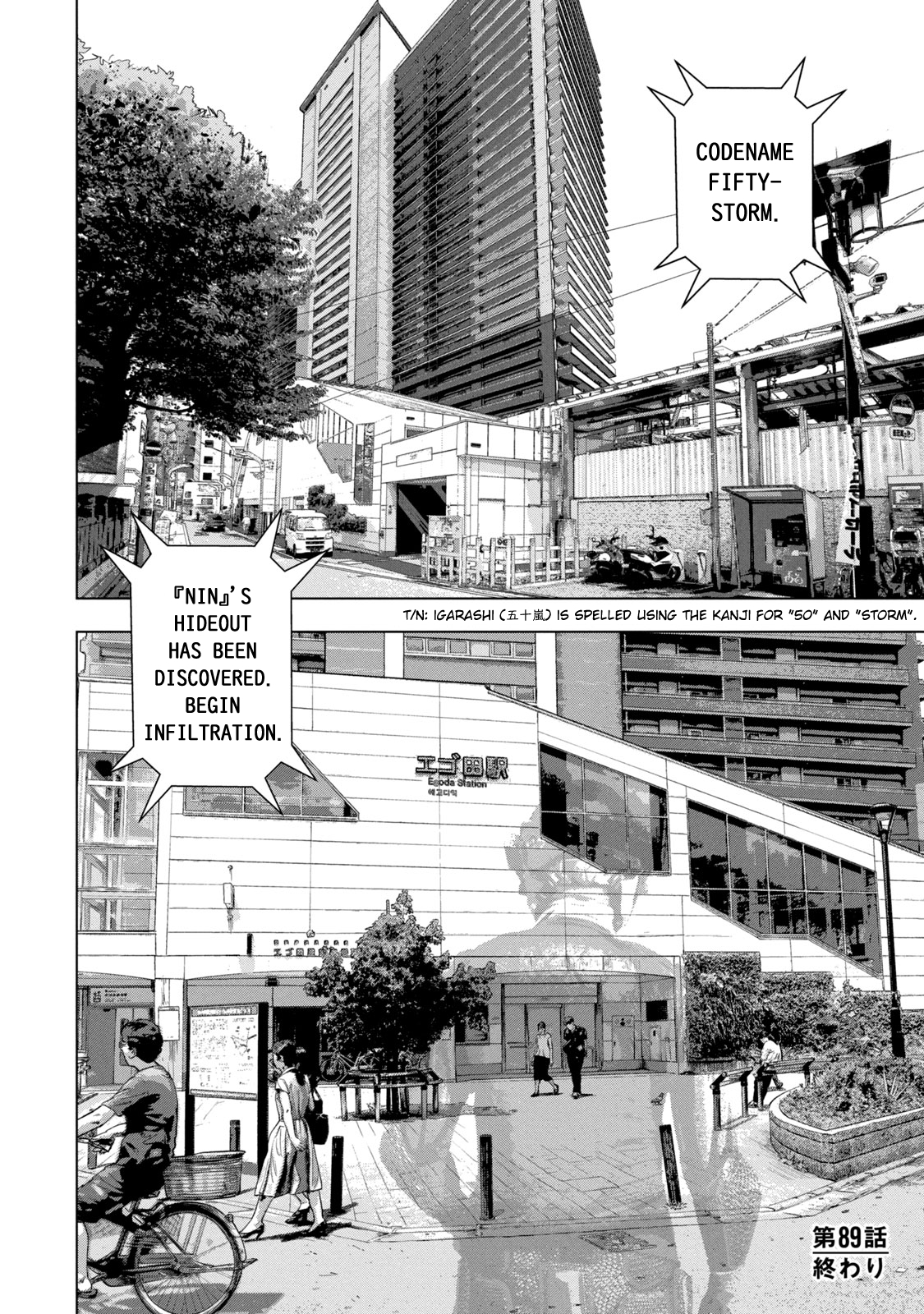 Read Under Ninja Manga Online