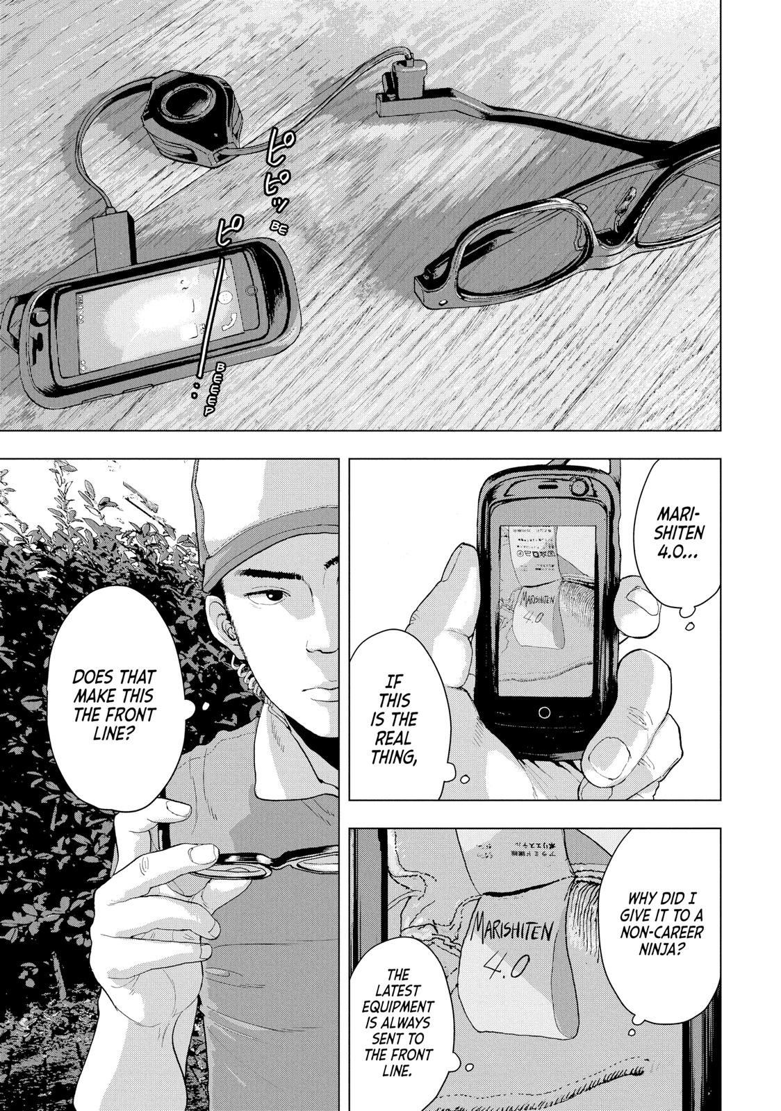 Read Under Ninja Manga Online