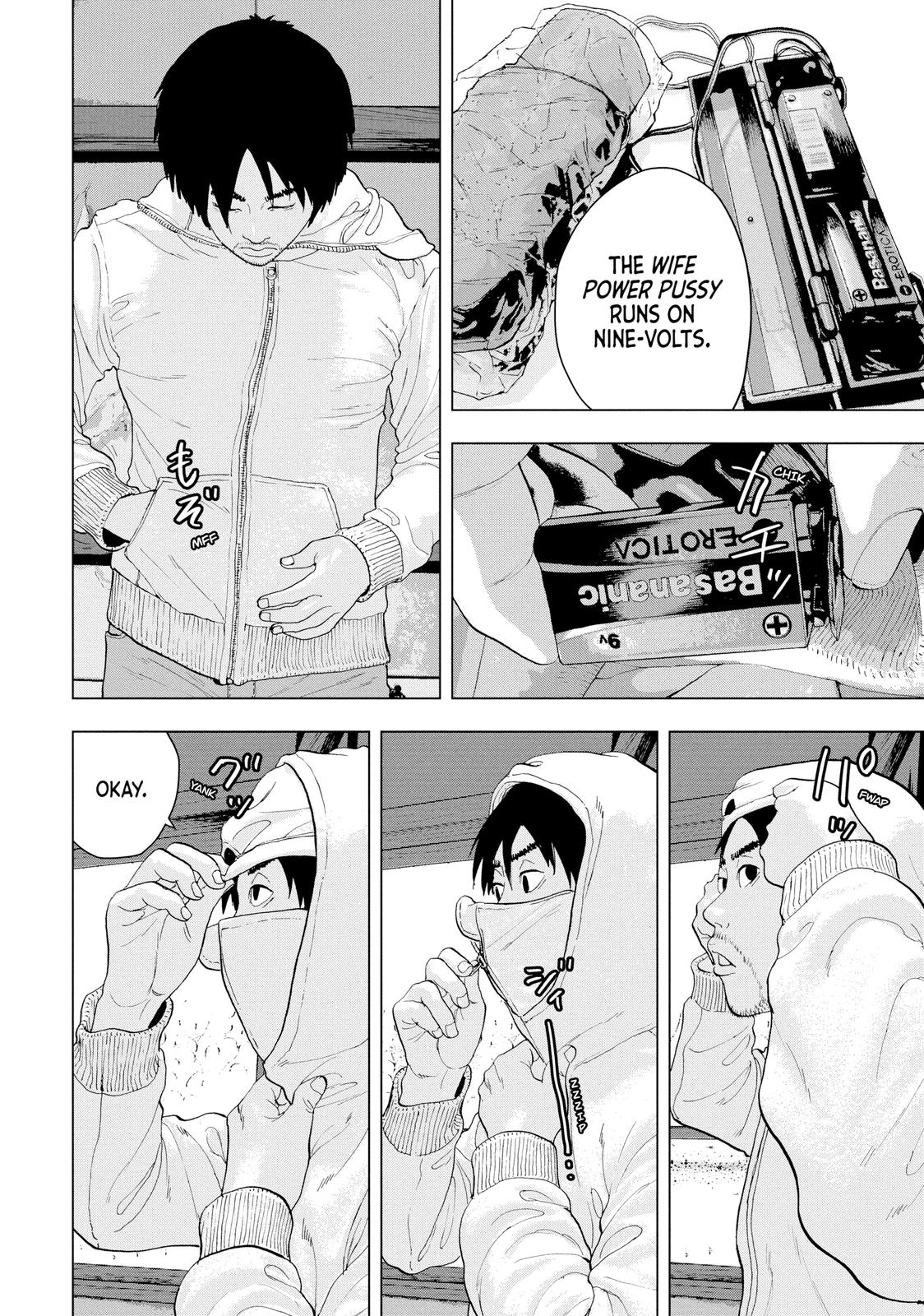 Read Under Ninja Manga Online