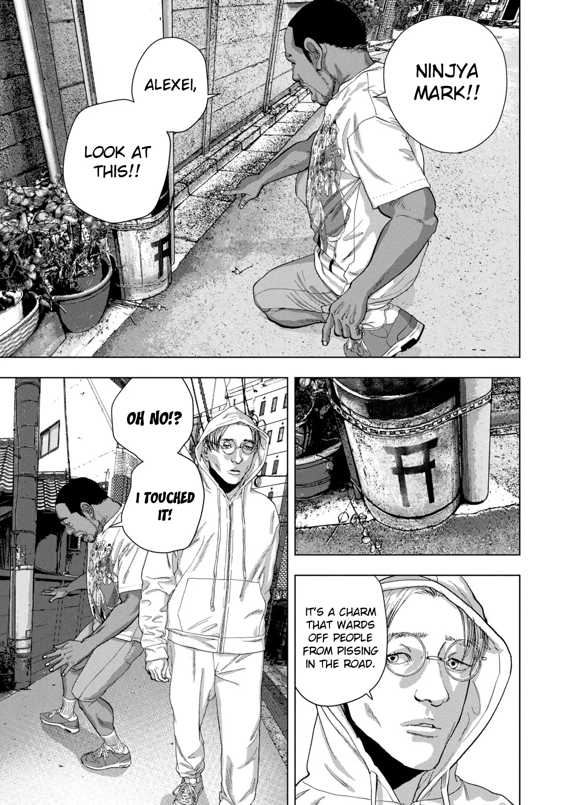 Read Under Ninja Manga Online
