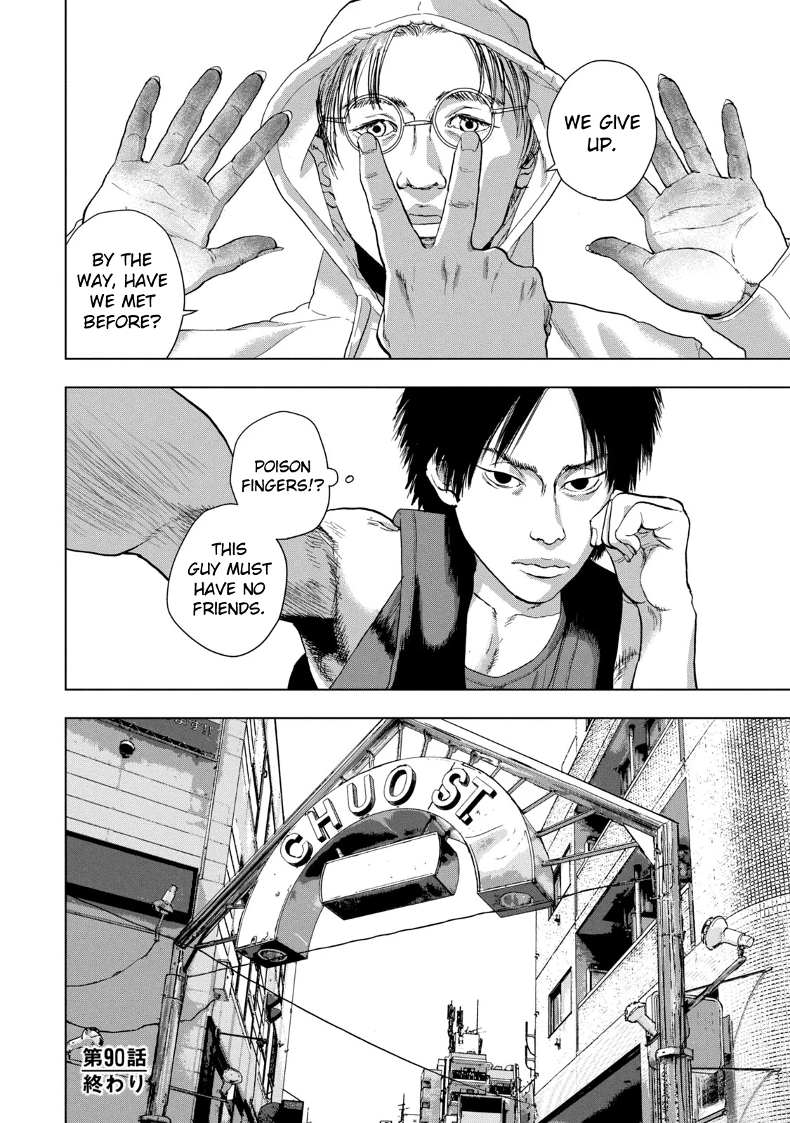 Read Under Ninja Manga Online