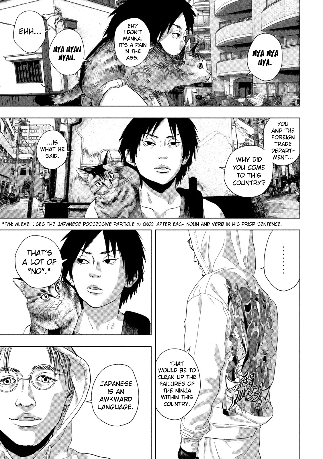 Read Under Ninja Manga Online
