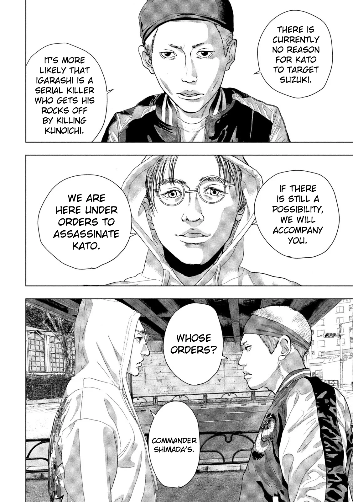 Read Under Ninja Manga Online