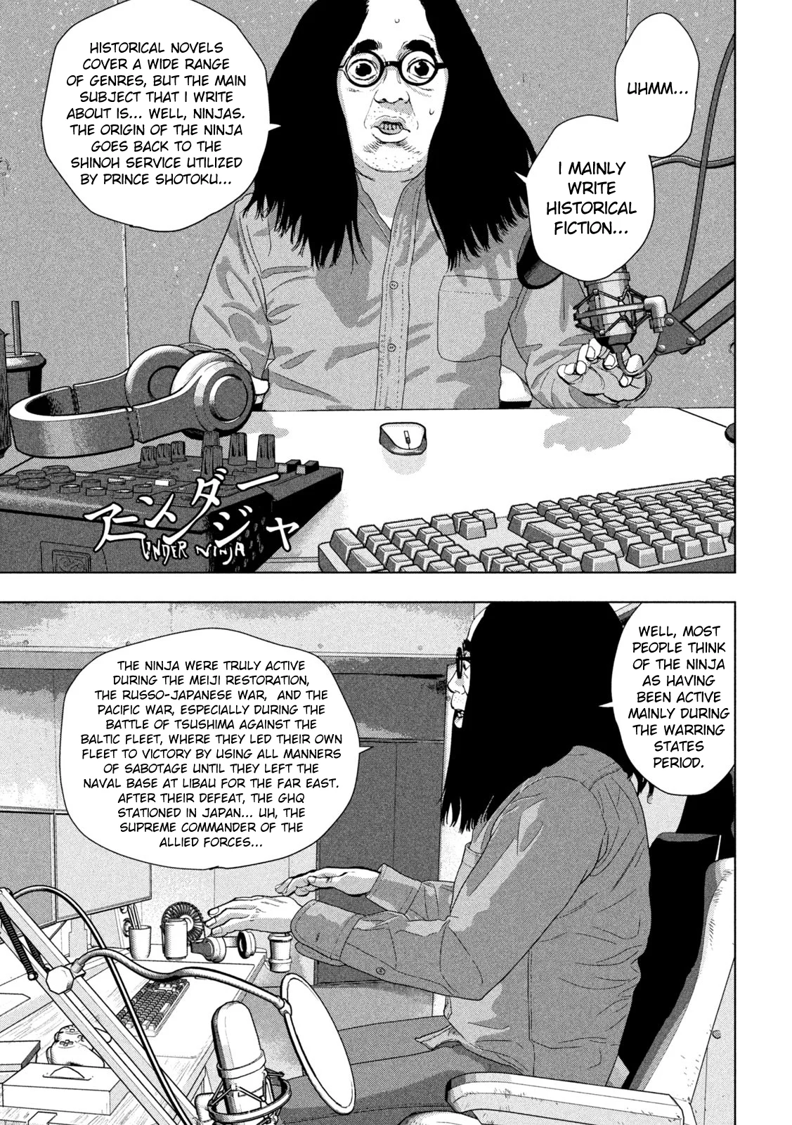 Read Under Ninja Manga Online