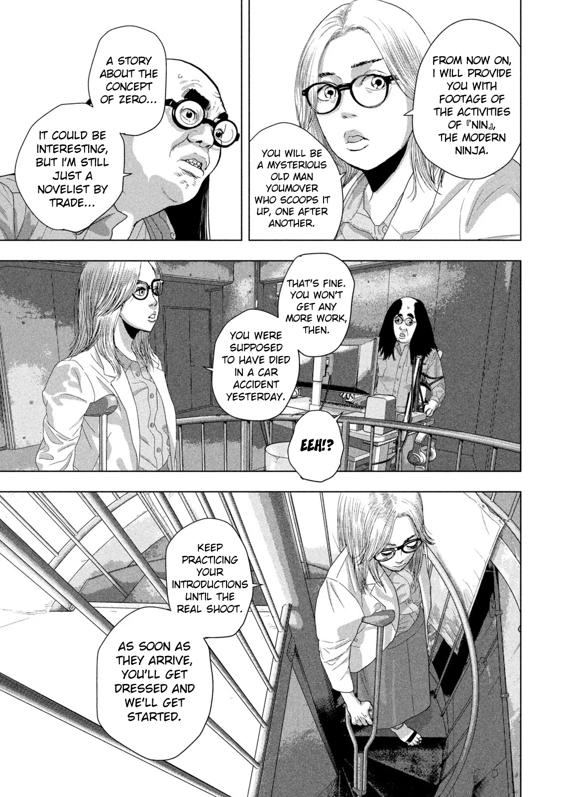 Read Under Ninja Manga Online