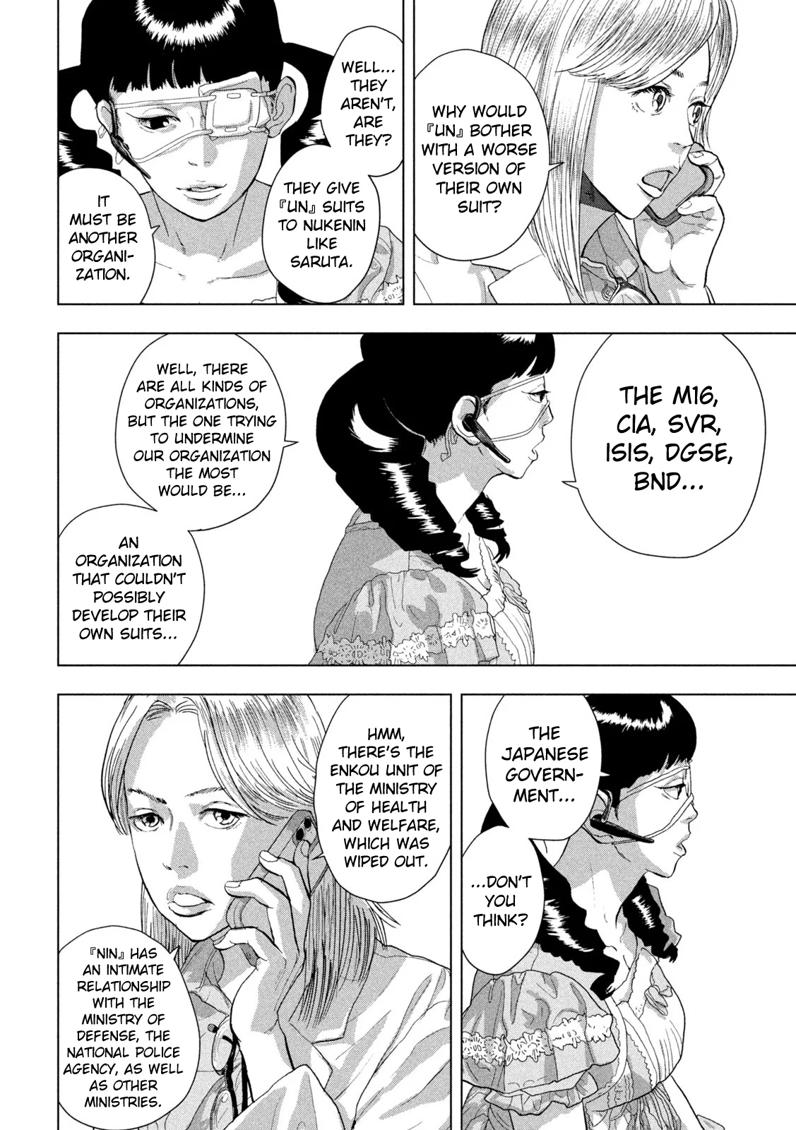 Read Under Ninja Manga Online