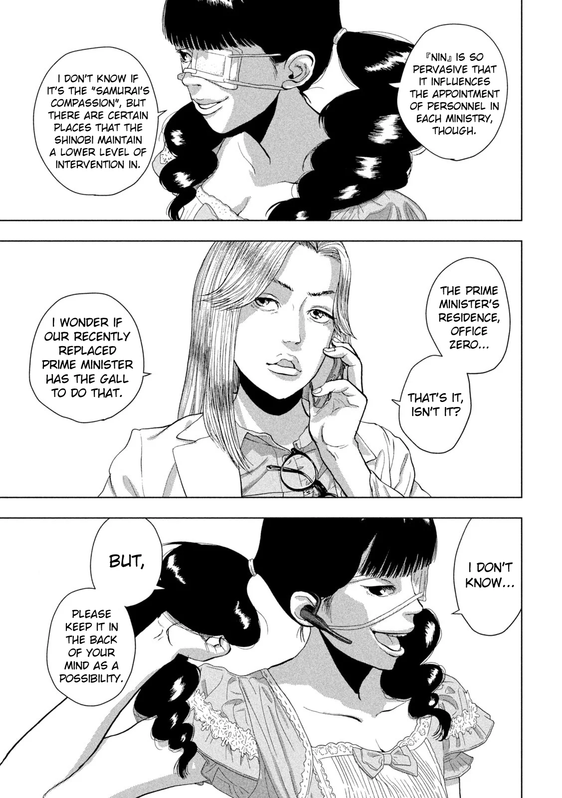Read Under Ninja Manga Online