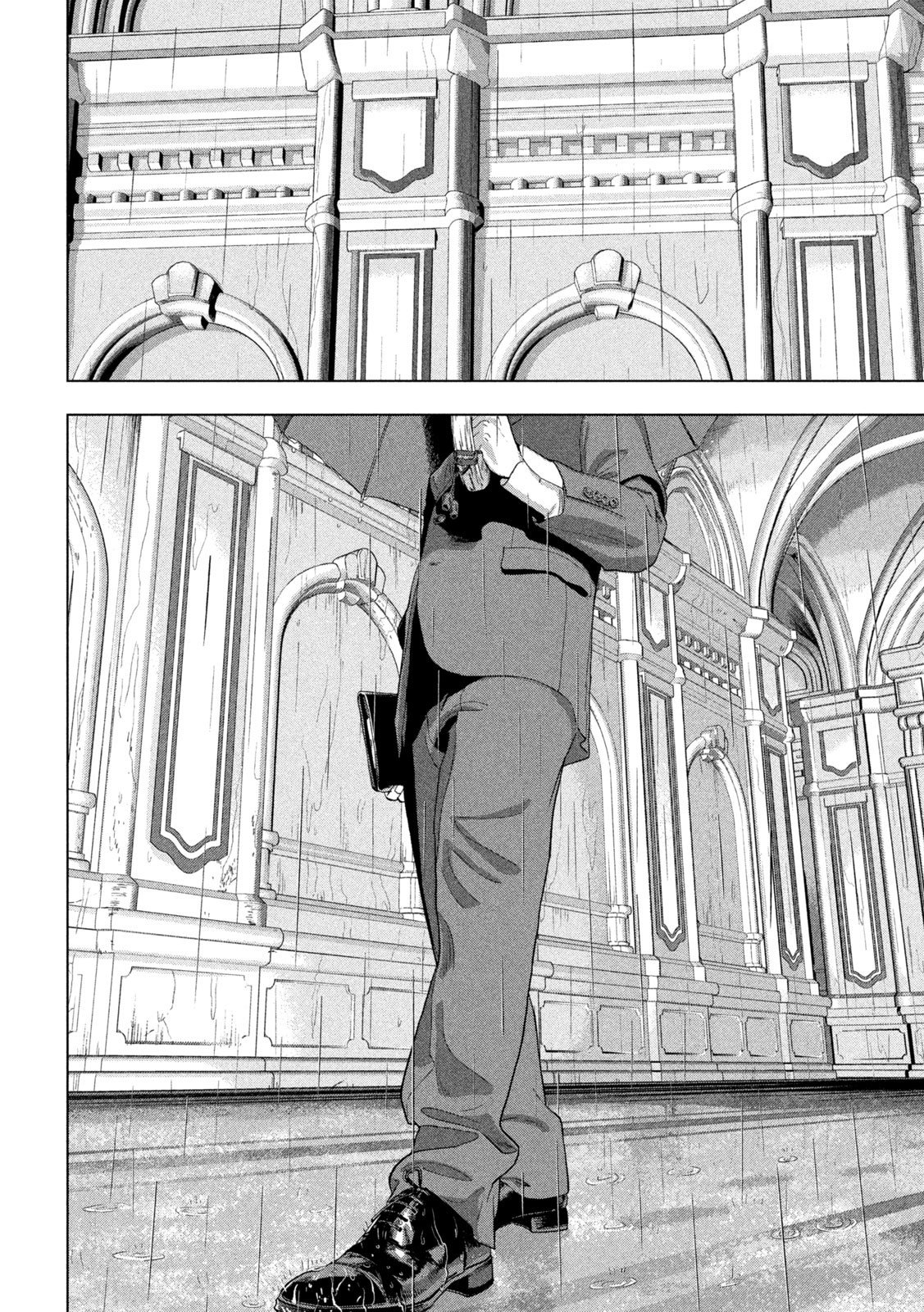 Read Under Ninja Manga Online