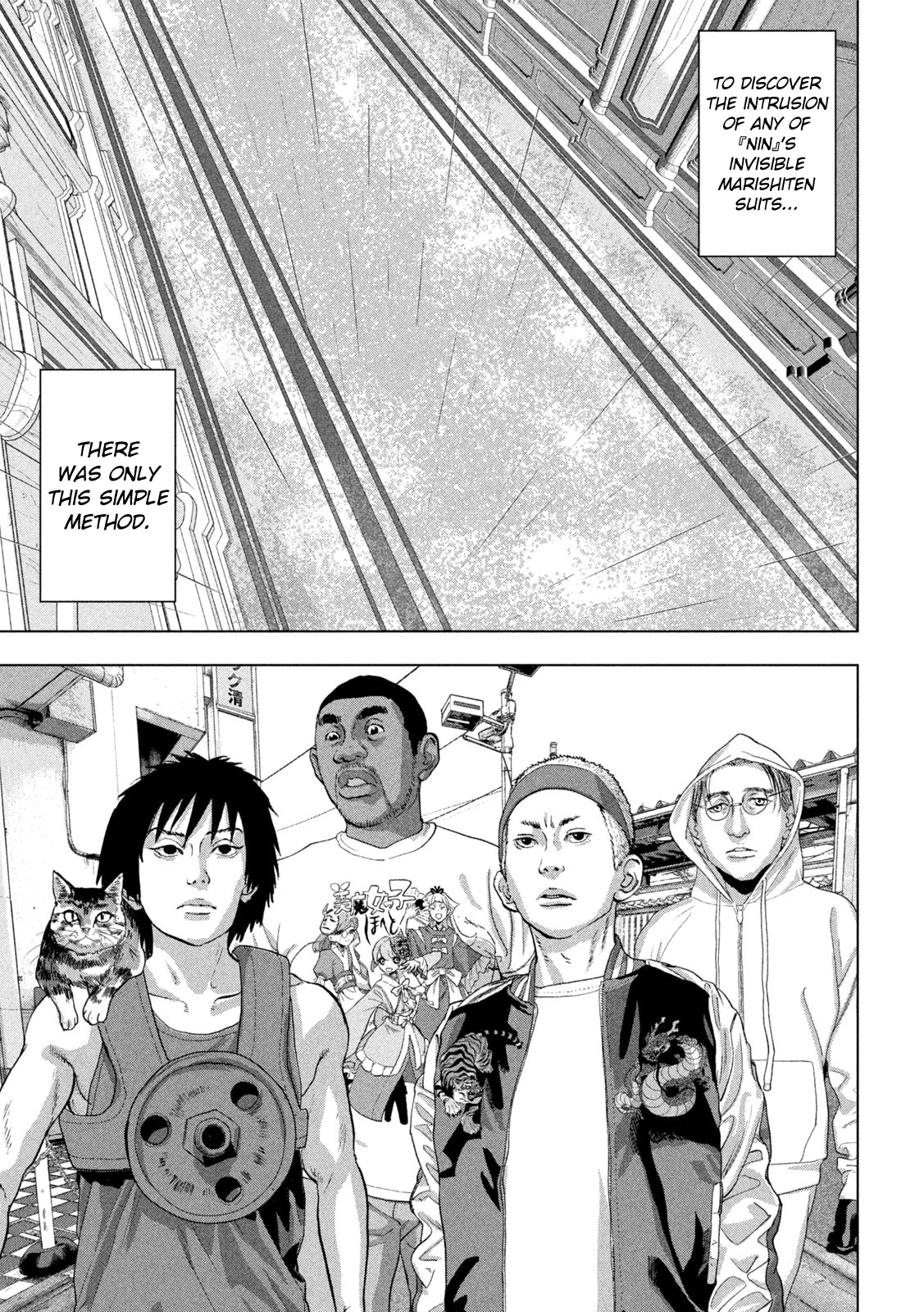 Read Under Ninja Manga Online