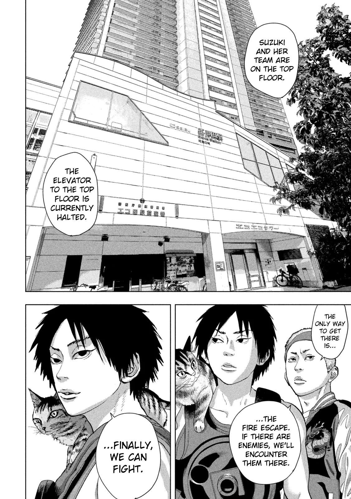 Read Under Ninja Manga Online