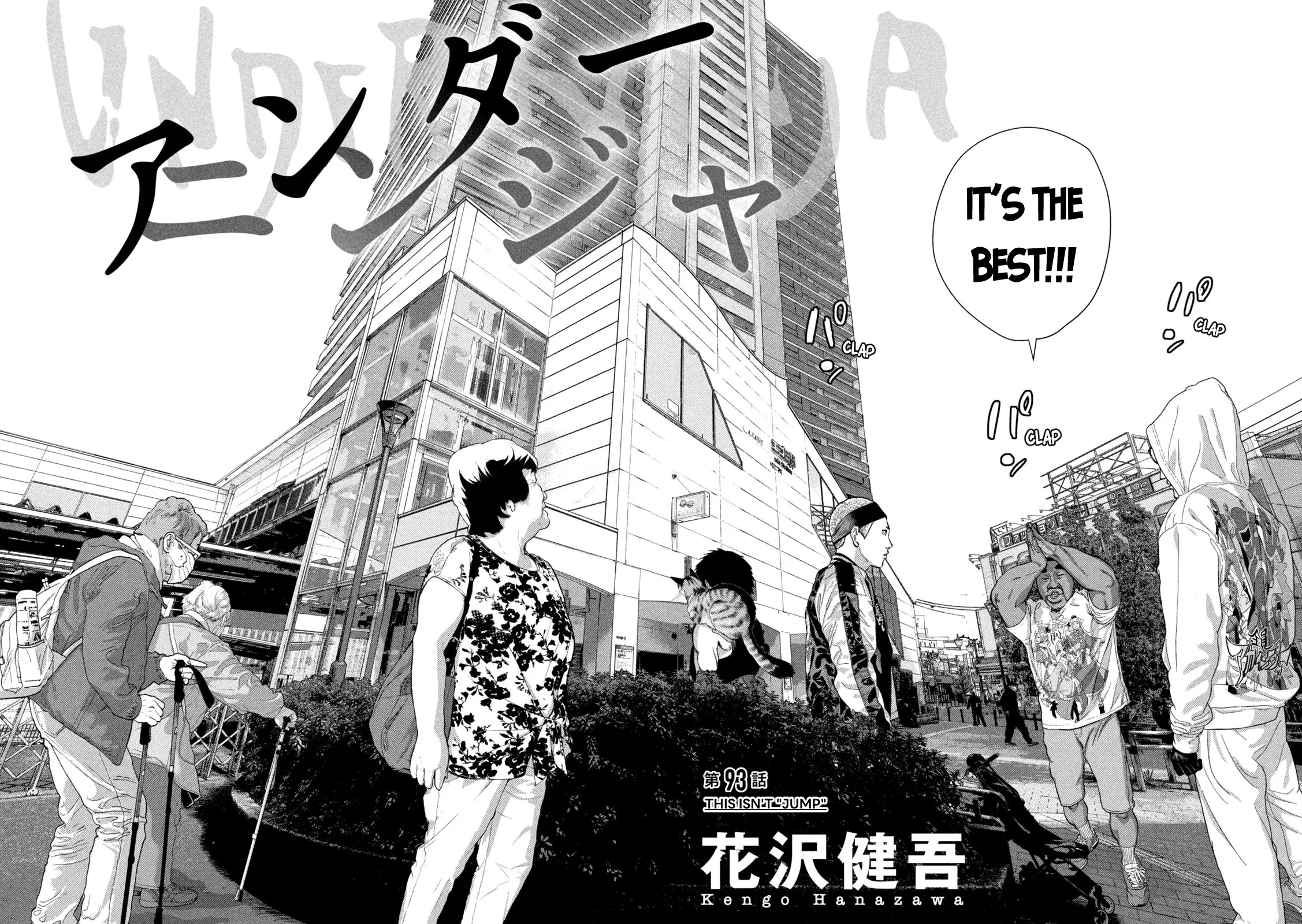 Read Under Ninja Manga Online