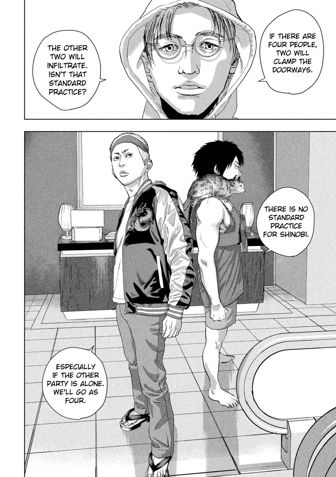 Read Under Ninja Manga Online