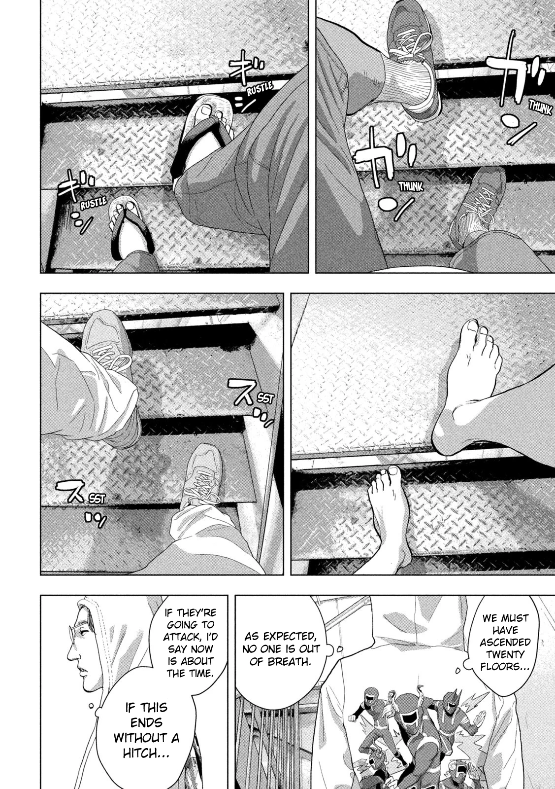 Read Under Ninja Manga Online
