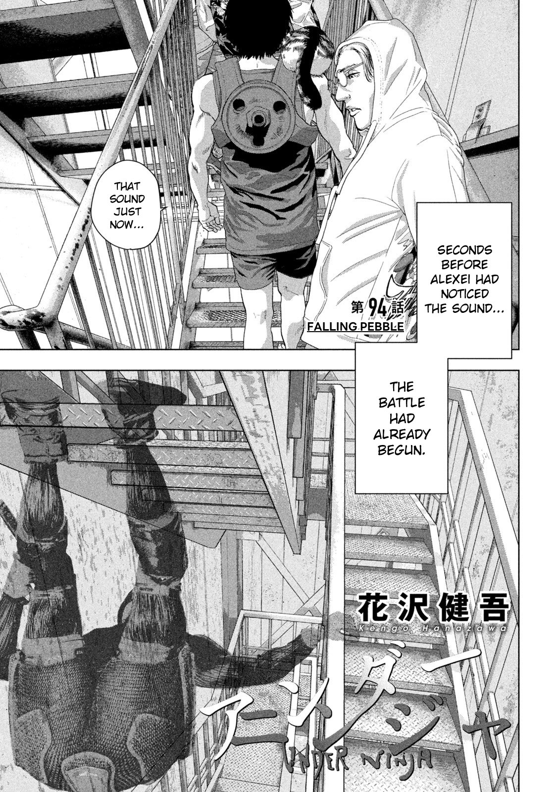 Read Under Ninja Manga Online