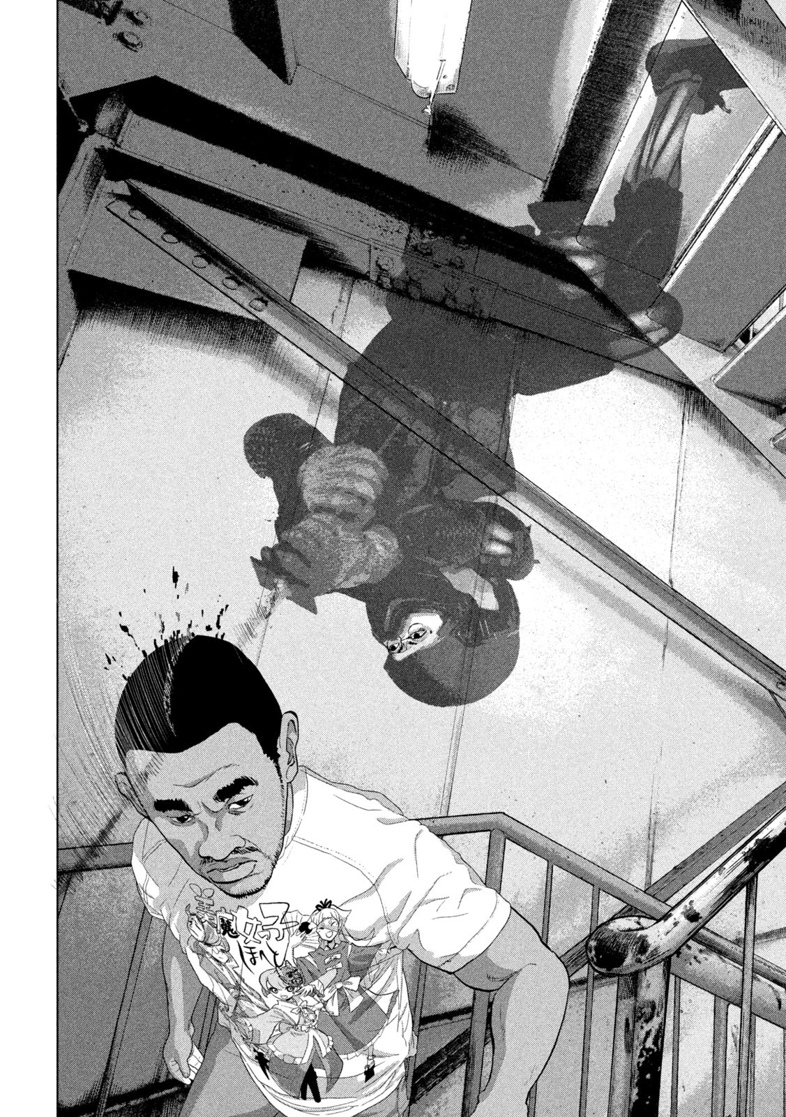Read Under Ninja Manga Online
