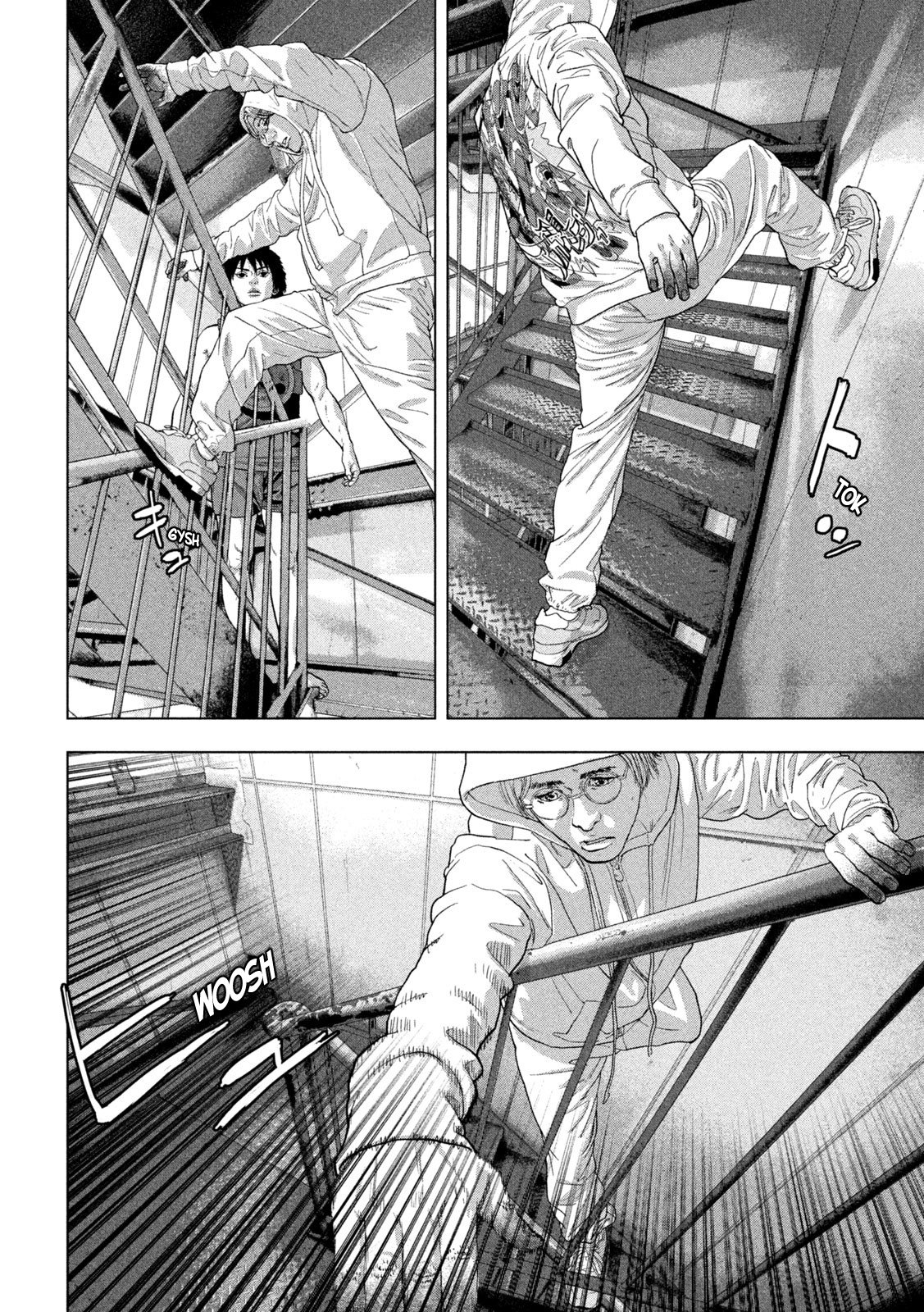 Read Under Ninja Manga Online