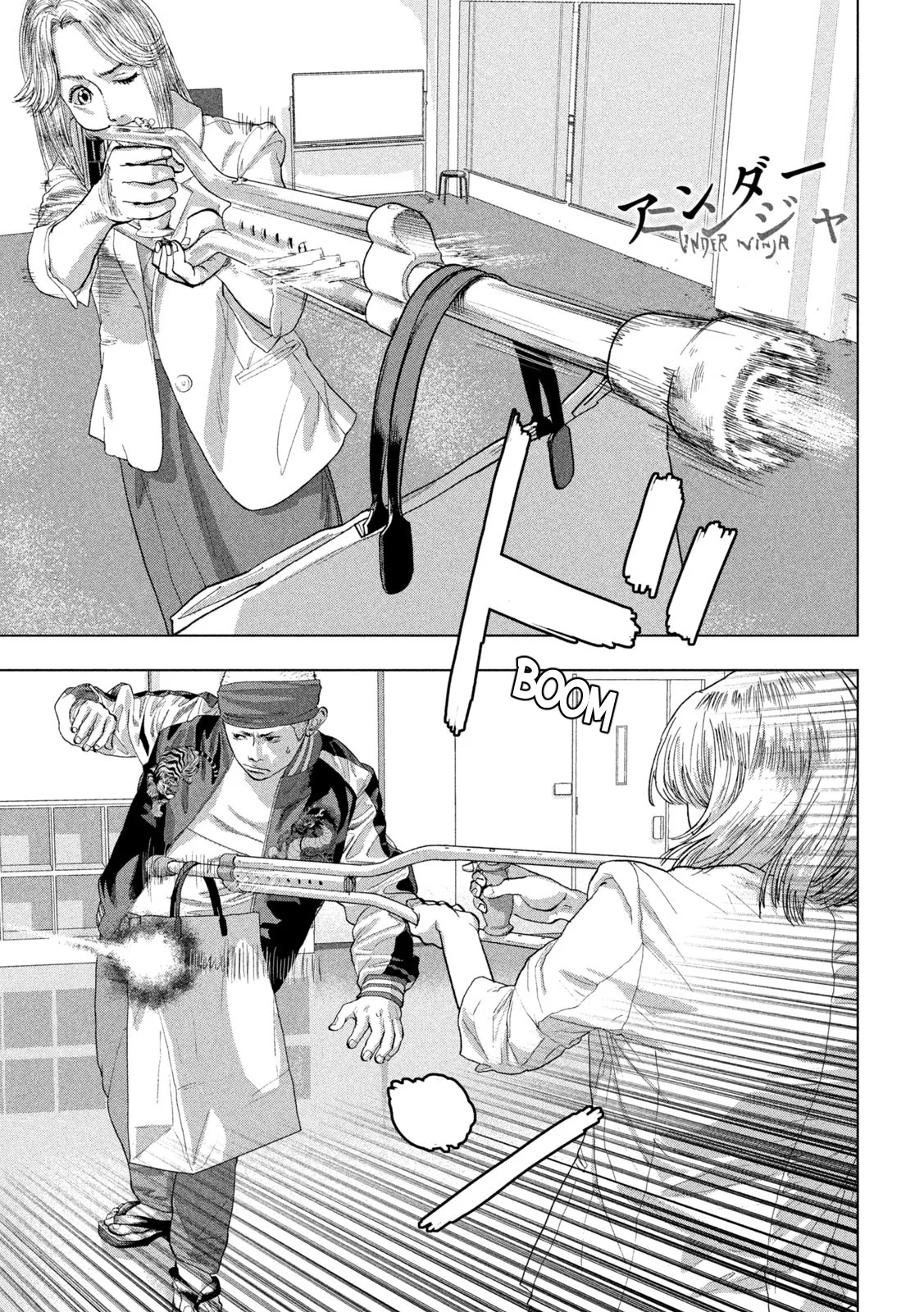 Read Under Ninja Manga Online