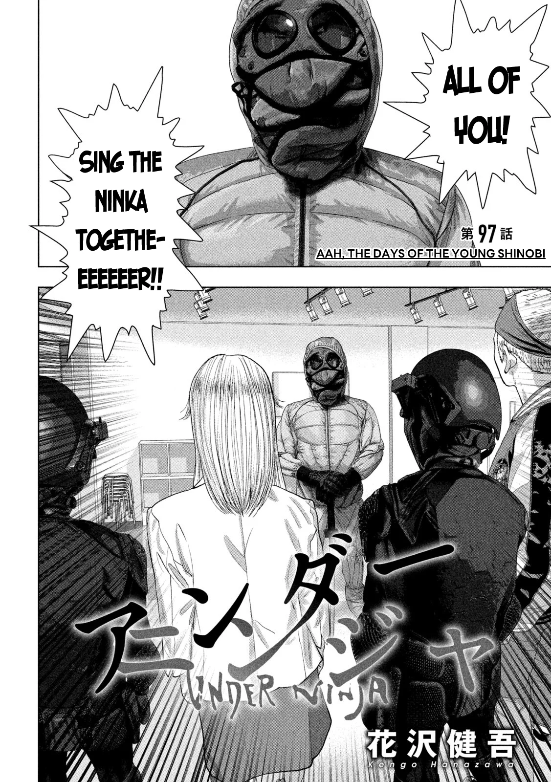 Read Under Ninja Manga Online