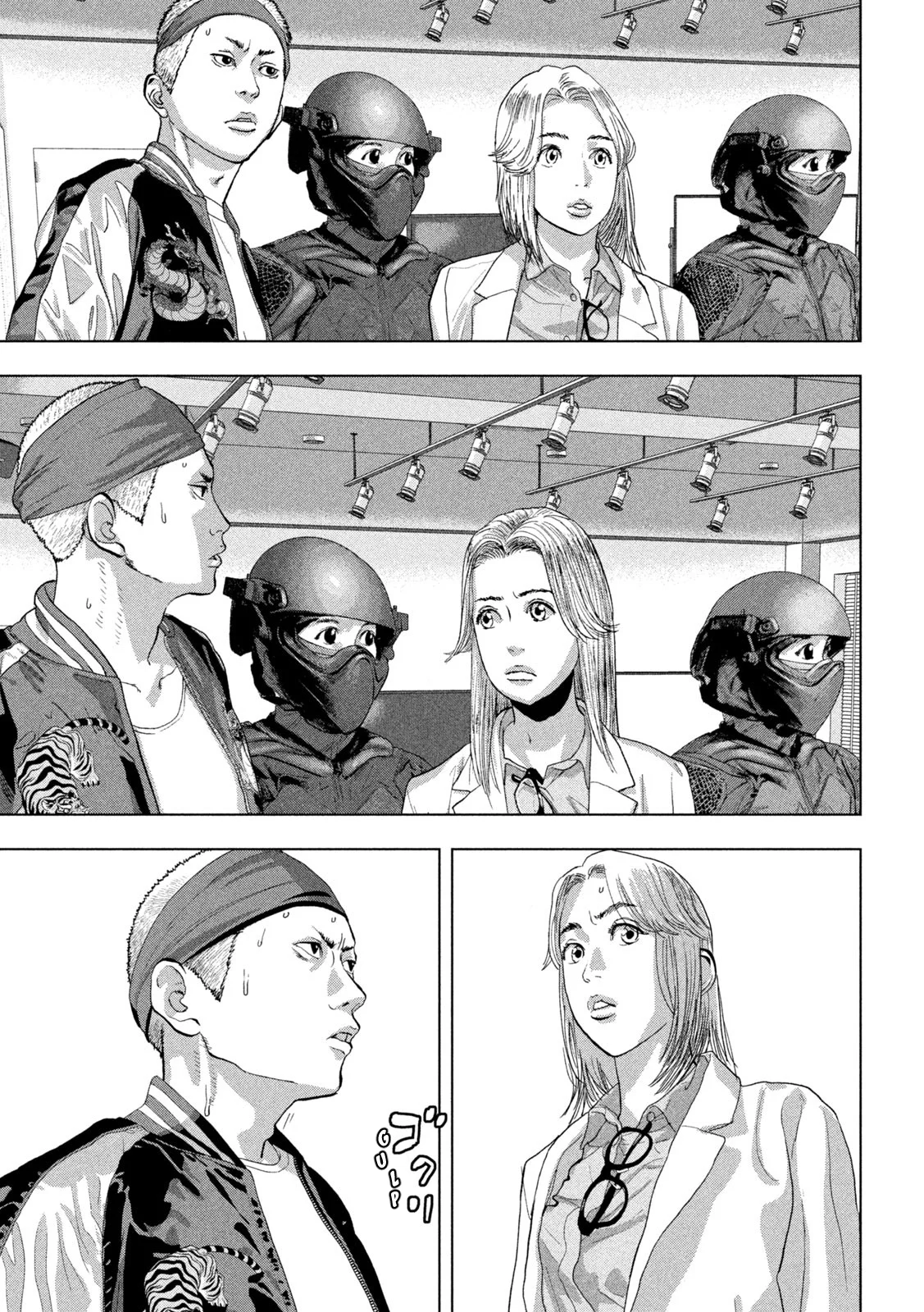 Read Under Ninja Manga Online