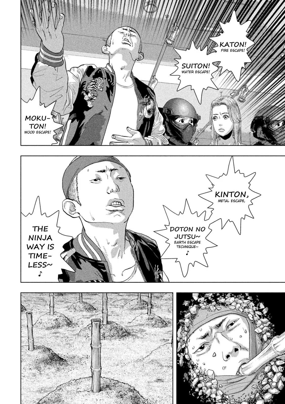Read Under Ninja Manga Online