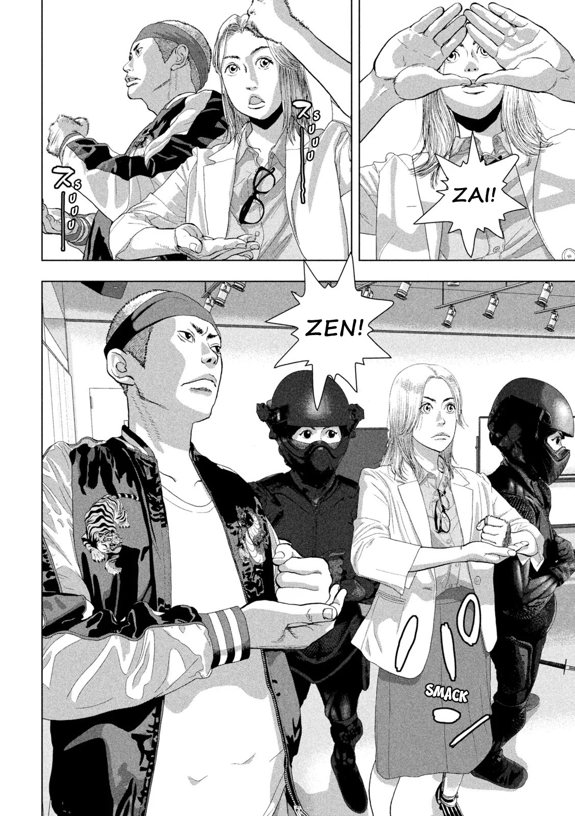 Read Under Ninja Manga Online