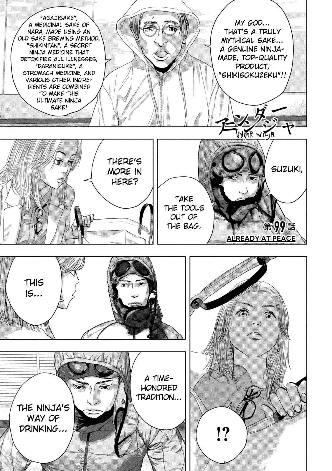 Read Under Ninja Manga Online