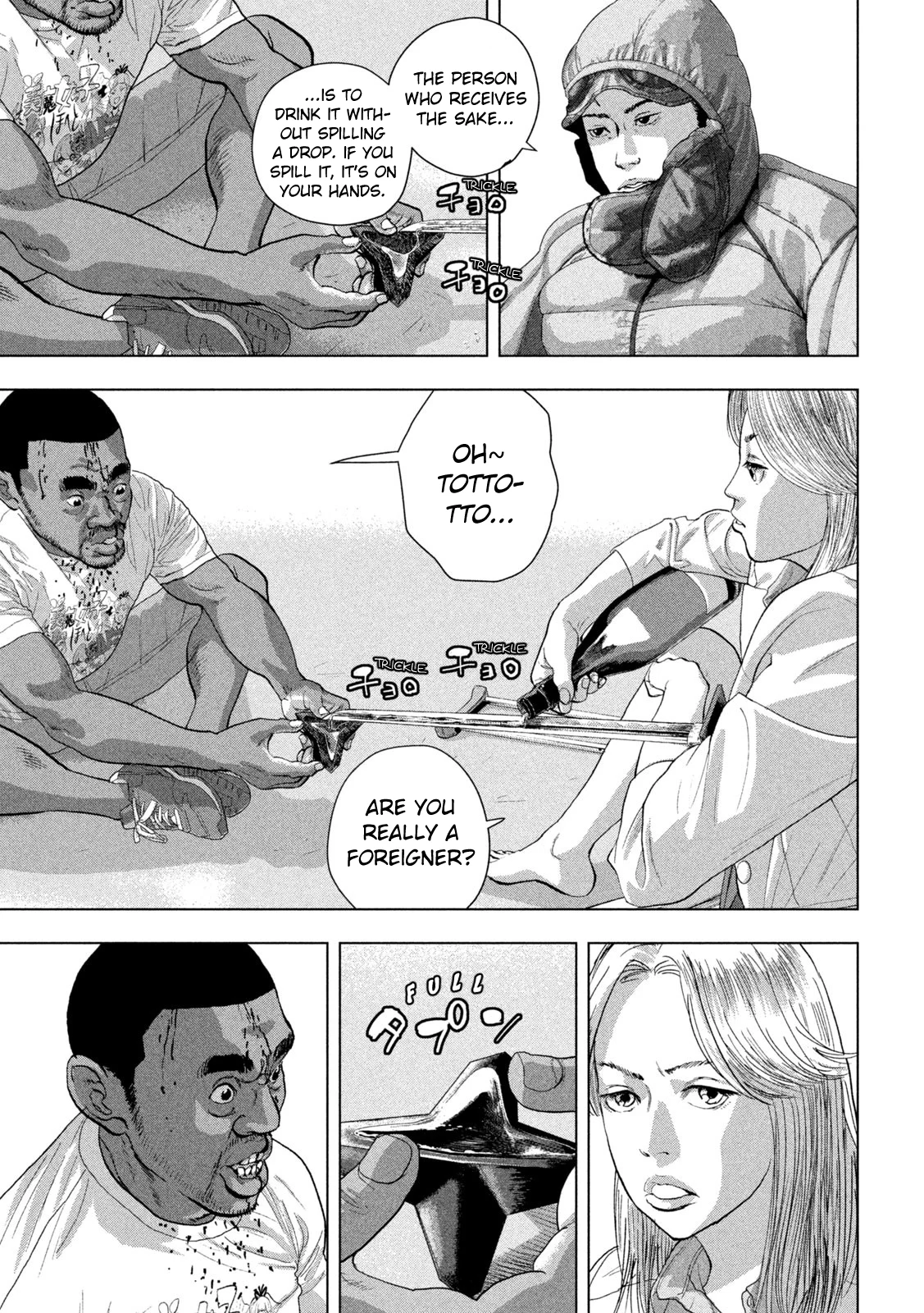 Read Under Ninja Manga Online