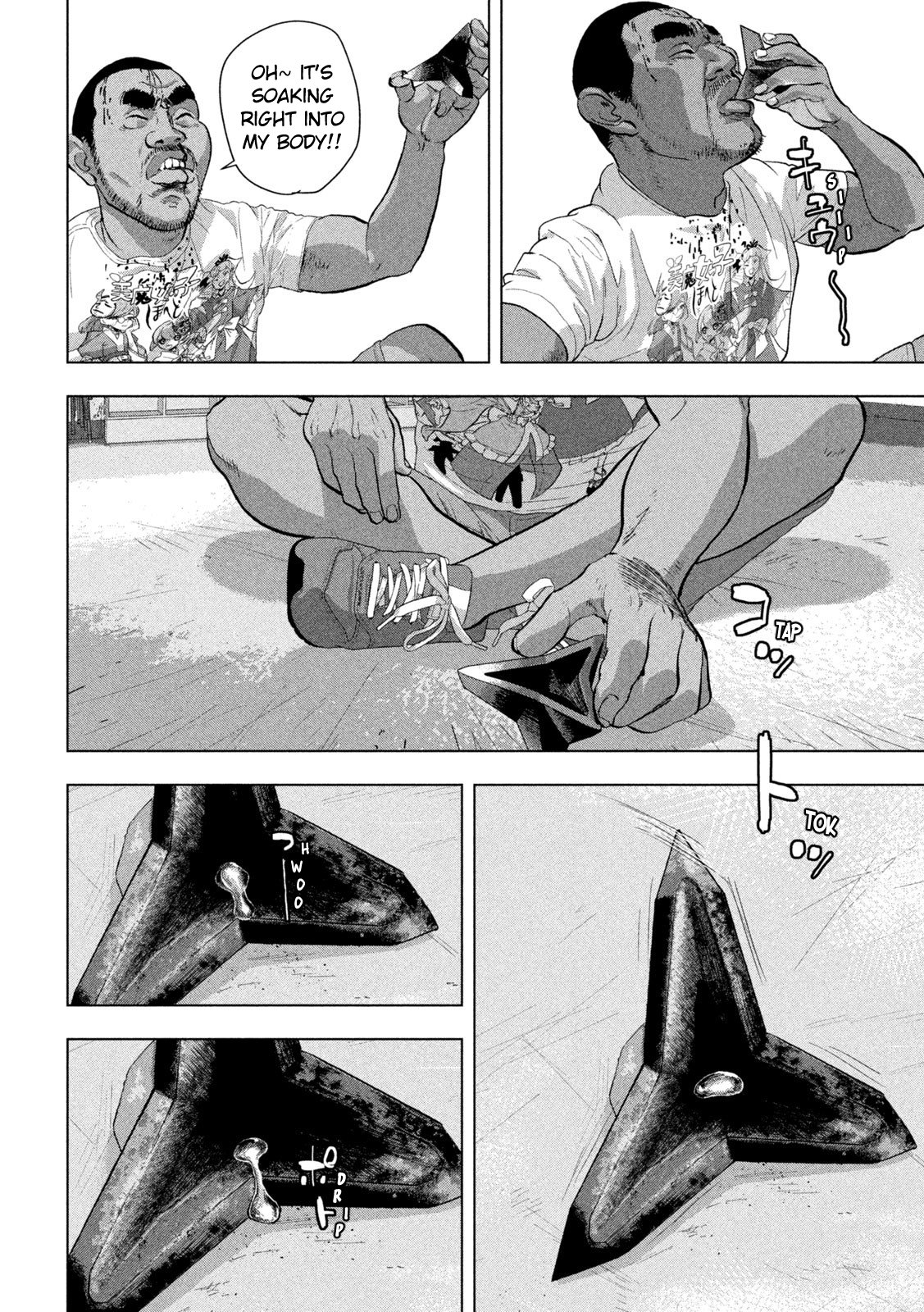 Read Under Ninja Manga Online