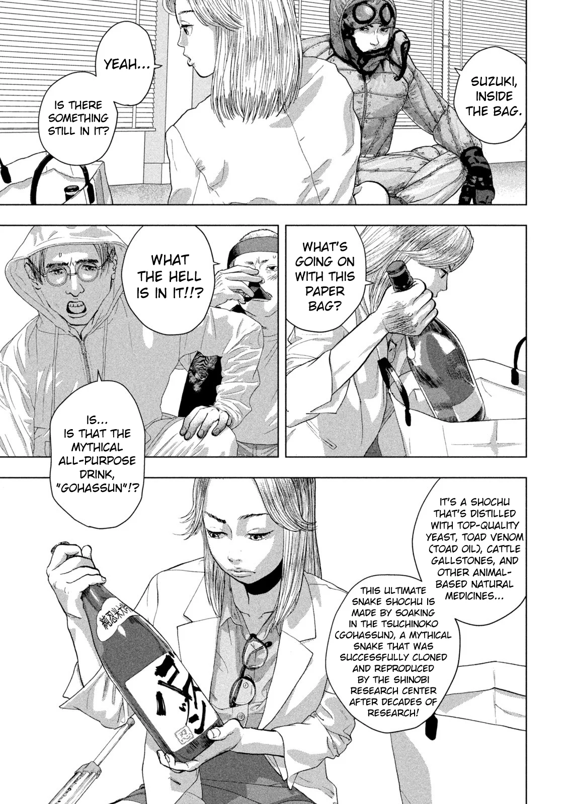 Read Under Ninja Manga Online
