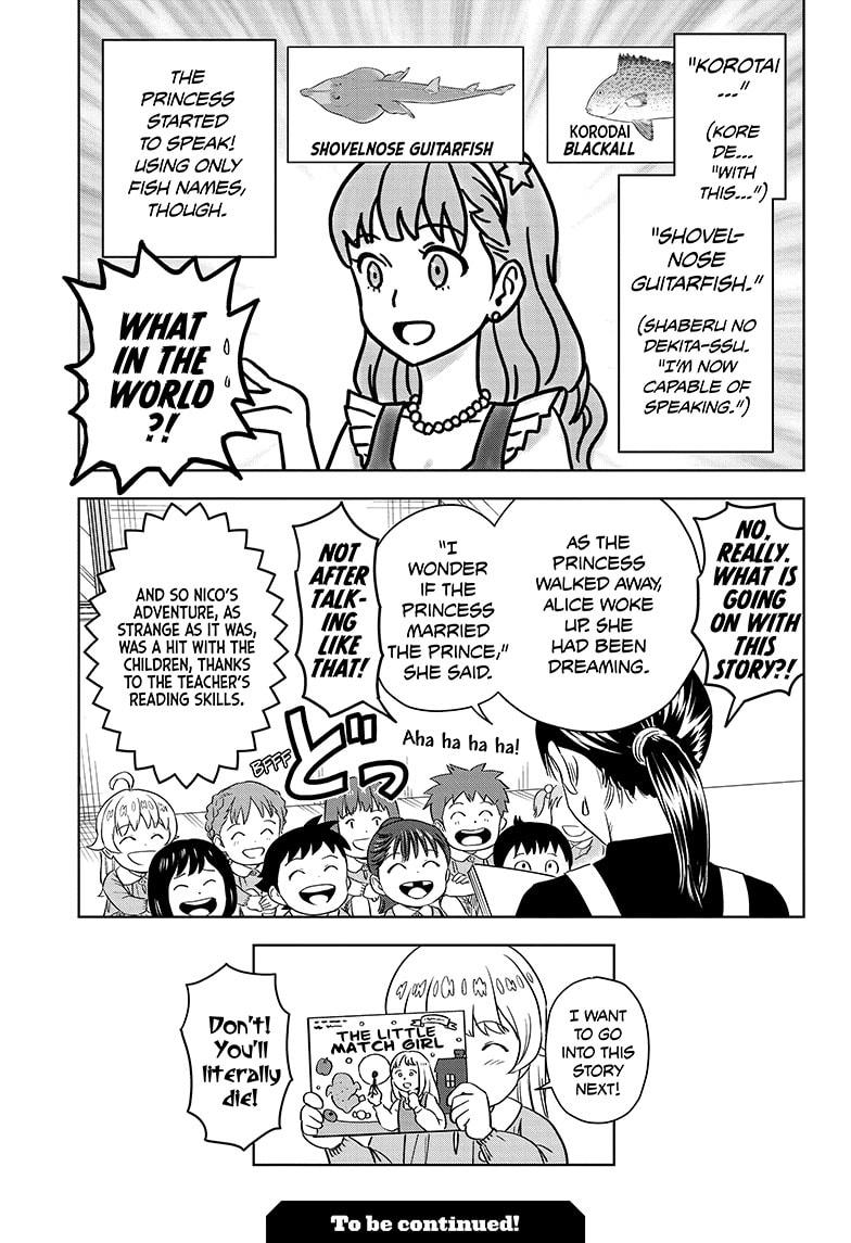 Read WITCH WATCH Manga Online