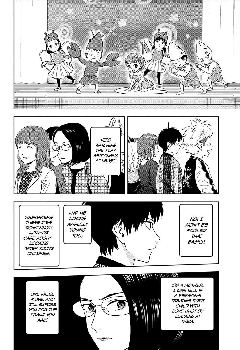 Read WITCH WATCH Manga Online
