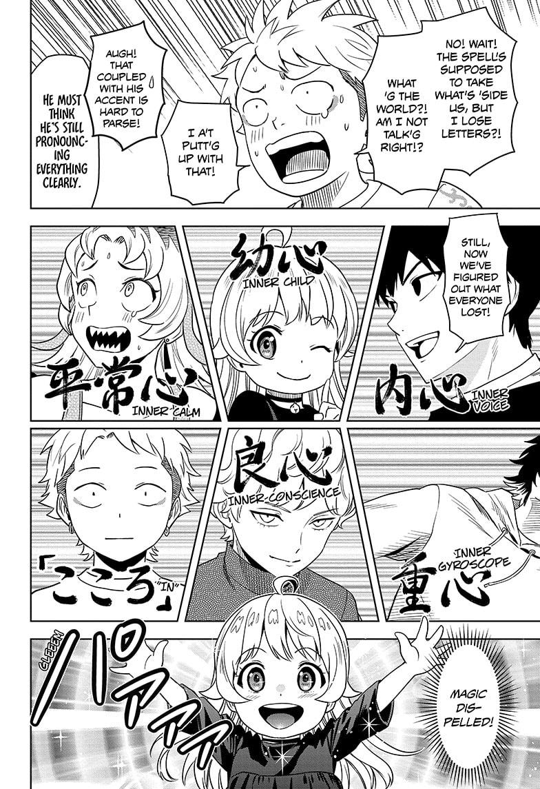 Read WITCH WATCH Manga Online