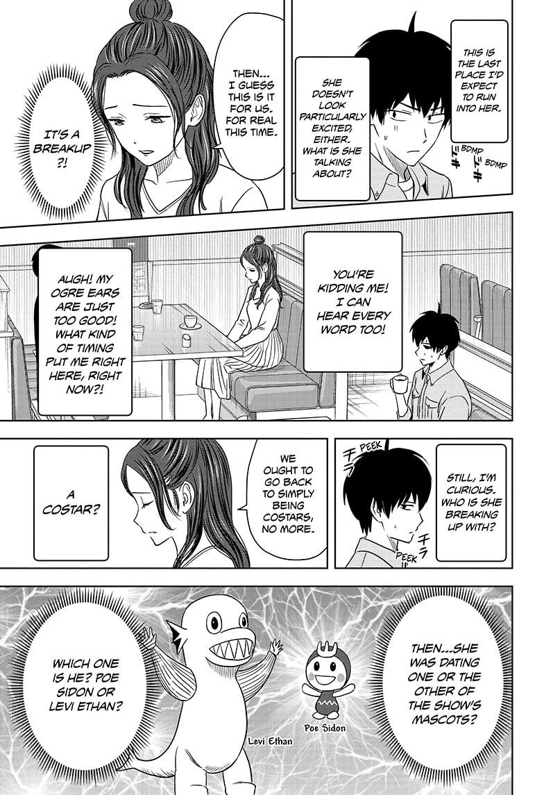 Read WITCH WATCH Manga Online