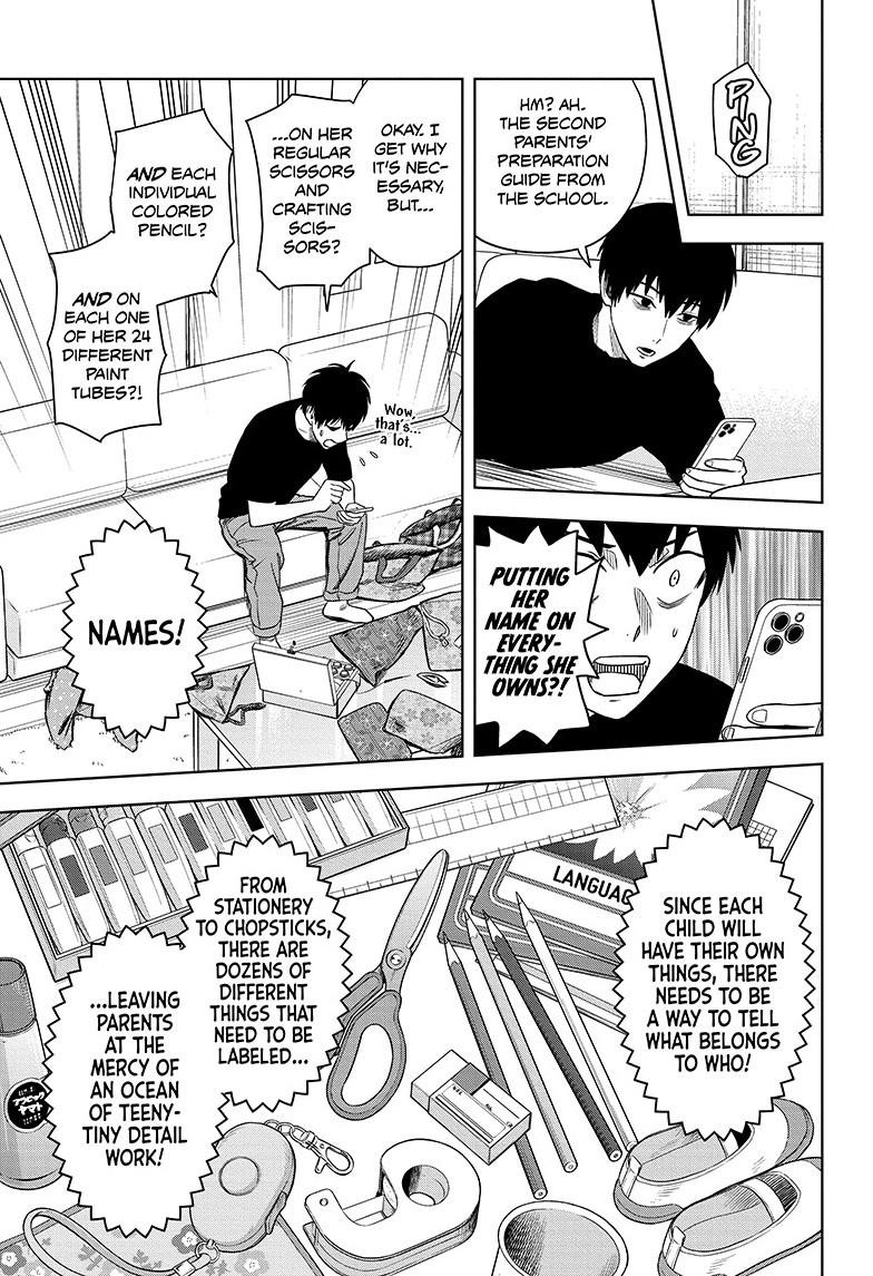 Read WITCH WATCH Manga Online