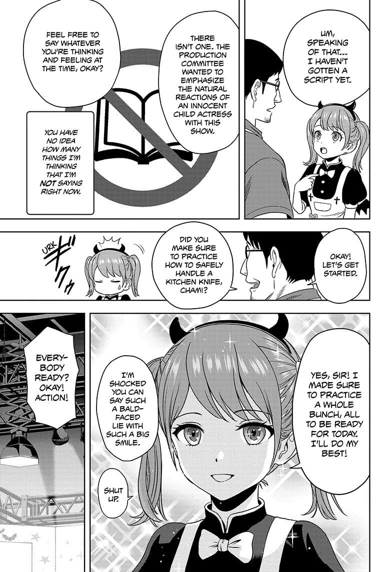 Read WITCH WATCH Manga Online