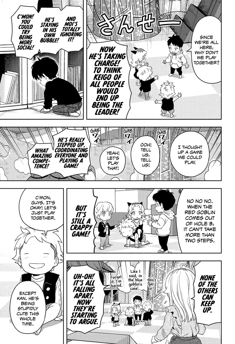 Read WITCH WATCH Manga Online
