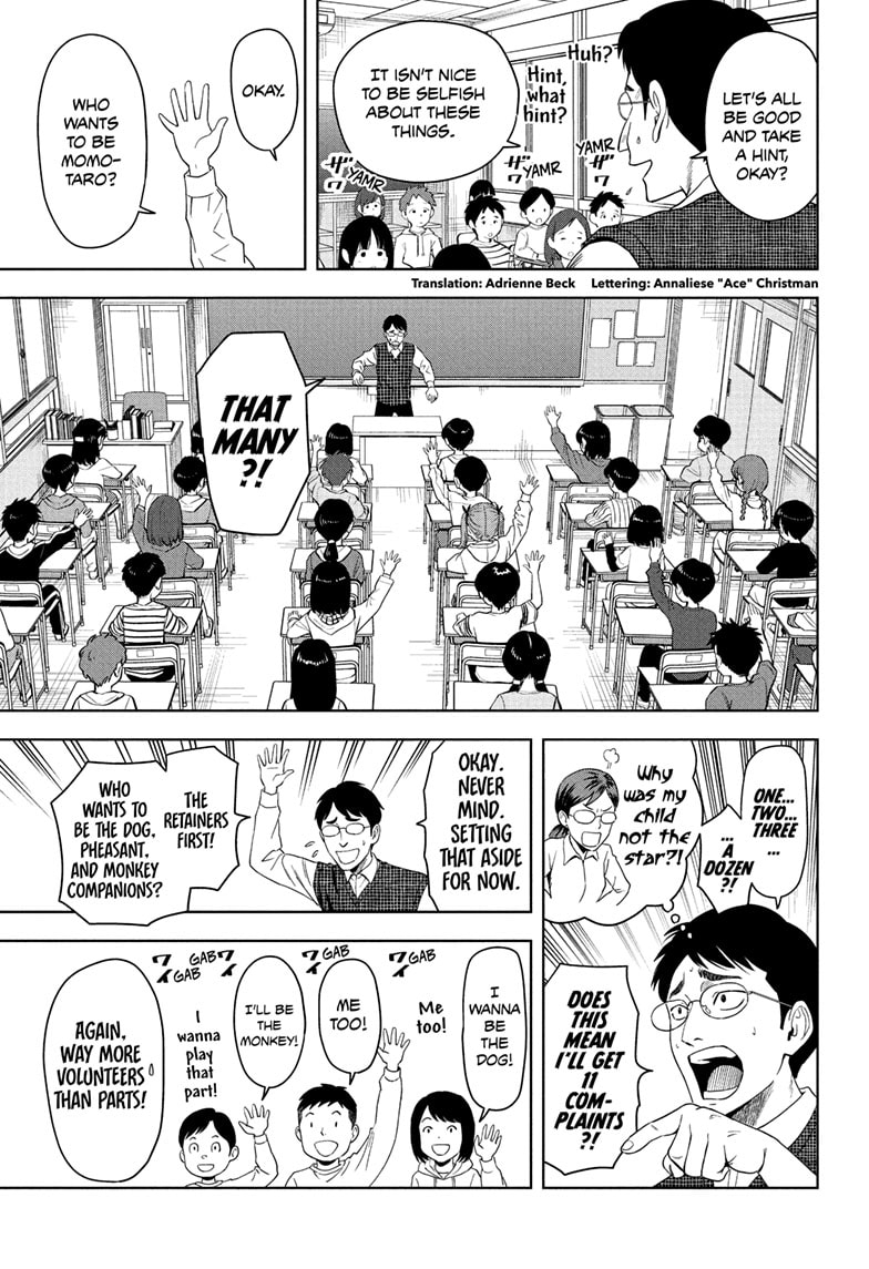Read WITCH WATCH Manga Online