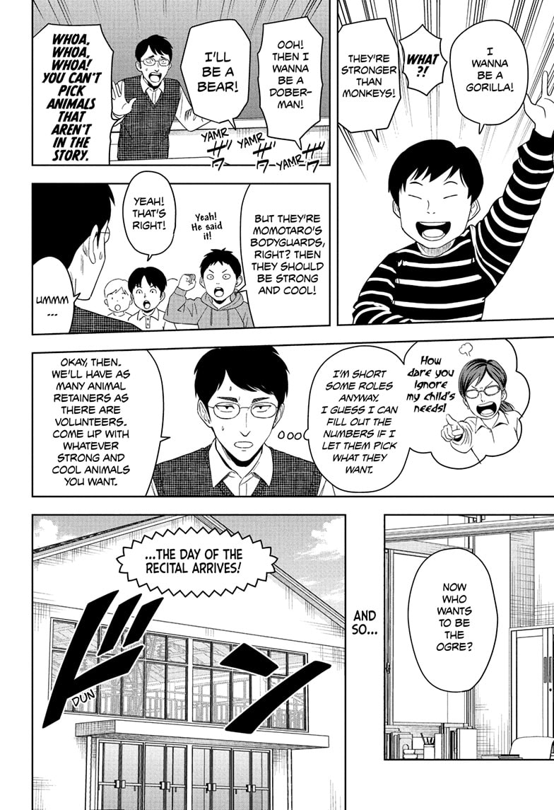 Read WITCH WATCH Manga Online