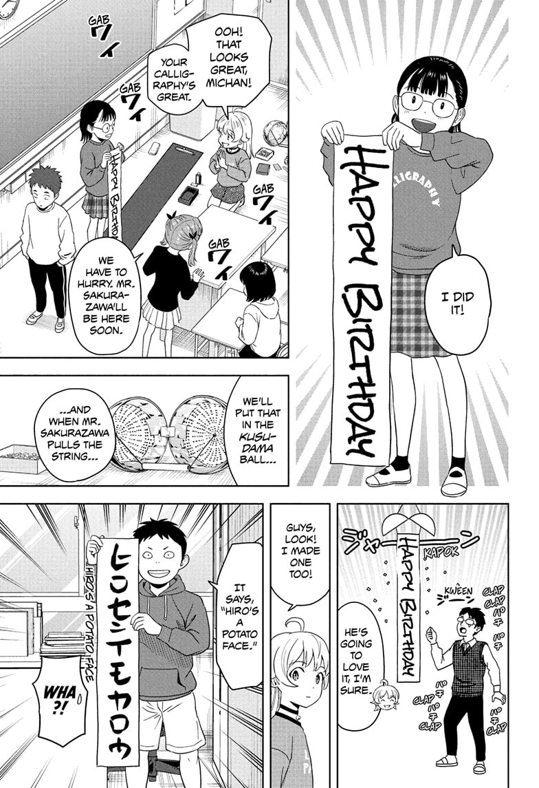 Read WITCH WATCH Manga Online