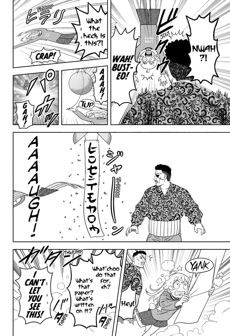 Read WITCH WATCH Manga Online
